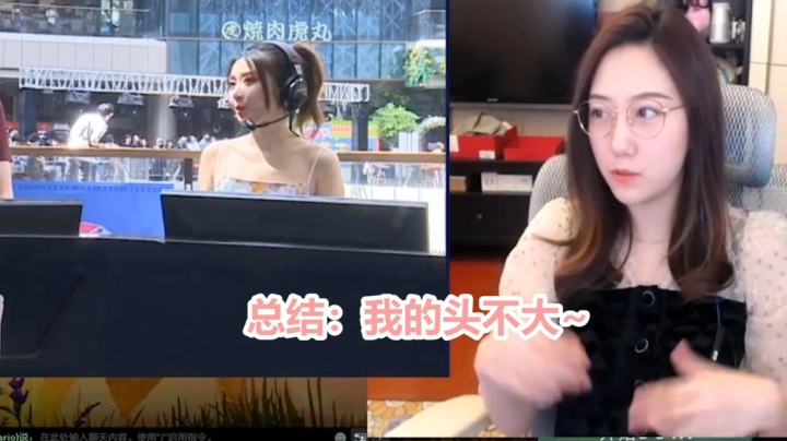 我和枫哥只差一把卷尺