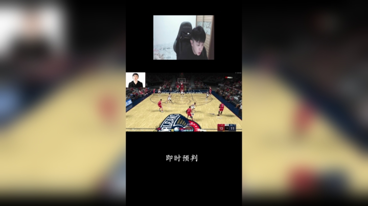 就是种感觉！太对了！断球
