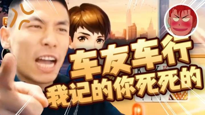 【旭旭宝宝】车友车行你很行！