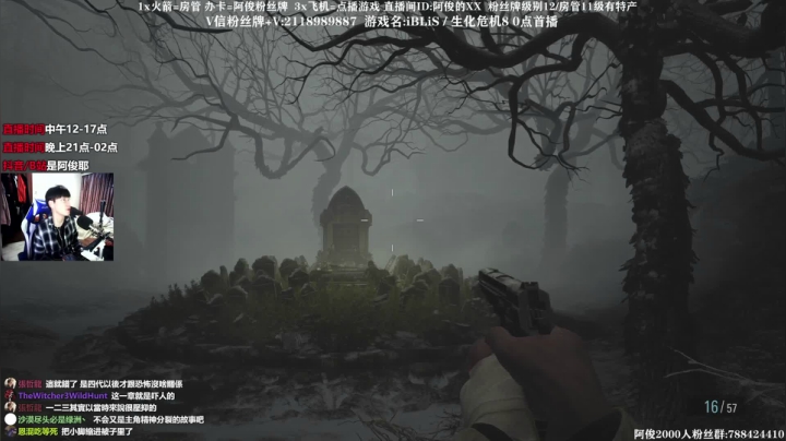 【2021-05-07 03点场】阿俊丶ll：【阿俊】24点首播！通宵通关