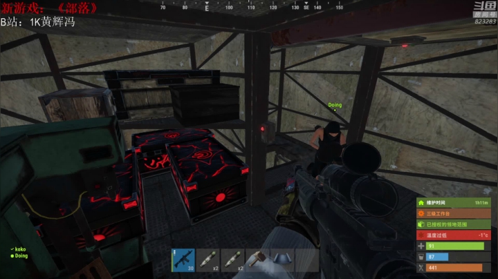 【2021-05-07 20点场】1K黄辉冯：黄辉冯：生存游戏 部落