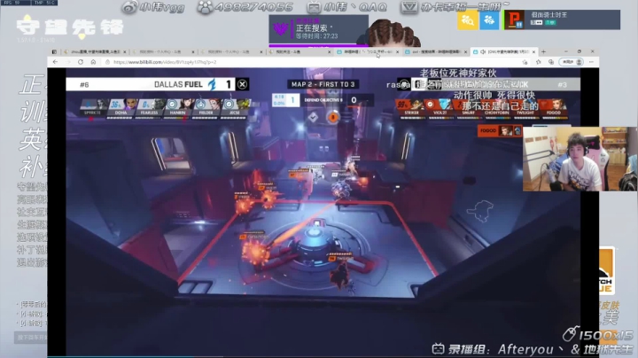 【2021-05-07 01点场】小伟丶IQ：小伟：源氏echo玩家！gogogo
