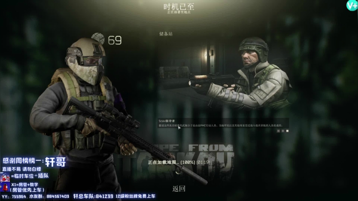 【2021-05-07 14点场】H7丷大岩：逃离塔科夫第一厨王！