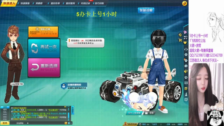 【2021-05-06 23点场】豆儿很甜丶：一个略有技术的女主播~