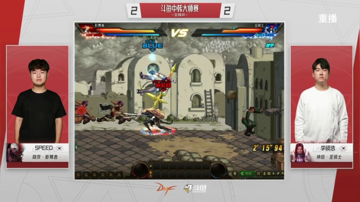 【2021-05-07 13点场】DNF赛事：【重播】中韩大师赛—至尊杯