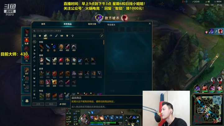 【英雄联盟】智勋勋勋勋的精彩时刻 20210507 09点场