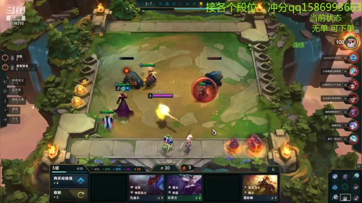 【2021-05-06 04点场】老T灬：新赛季上分速进！！！！！