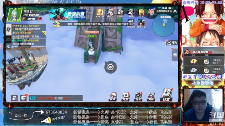 【2021-05-07 11点场】游易丶蓝云：内测万氪教你极致规划，提战+PVP