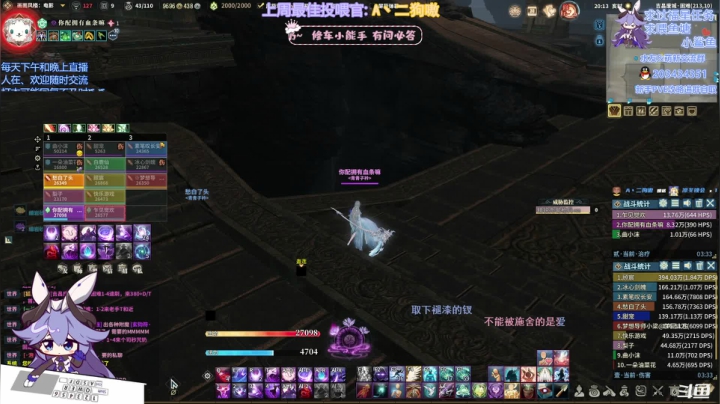 【2021-05-06 19点场】一只蓝泠：萌新pve，在线解答