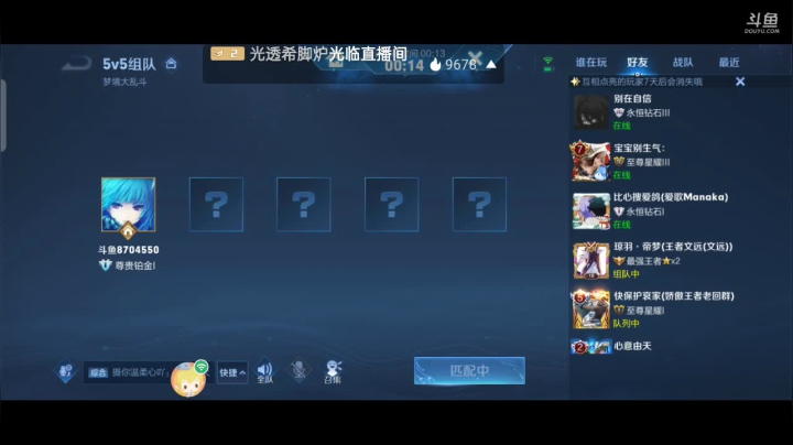 【2021-05-04 22点场】美少女战士5：无解身残志坚主播历险记解锁新游如打人机教