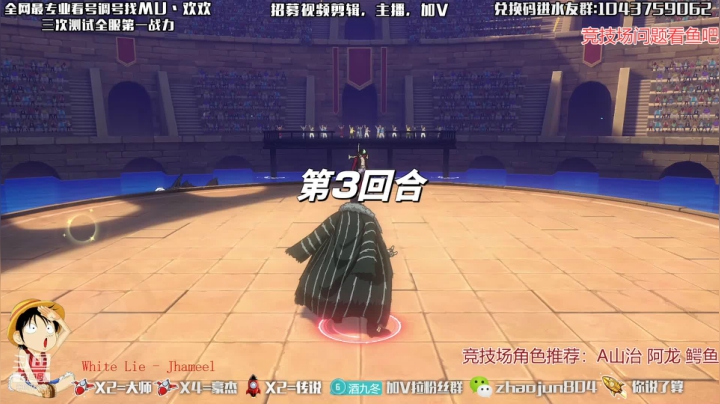 【2021-05-04 21点场】酒九冬：四五测竞技场榜一，在线教学。谁是大剑豪