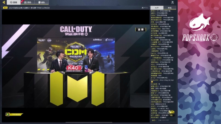 【2021-05-07 18点场】皮皮鲨FPS：是哪个小可爱点进了直播间？