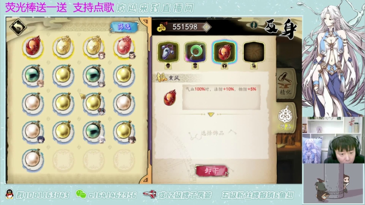 【2021-05-06 18点场】秦王绕柱辶：新角色冲压！