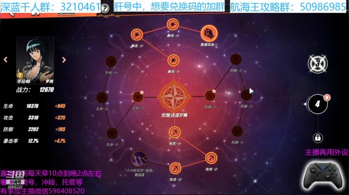 【2021-05-06 10点场】季末入云丶：深蓝-冲段上分任何问题有问必答