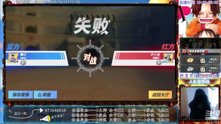 【2021-05-06 13点场】游易丶蓝云：内测万氪教你极致规划，提战+PVP