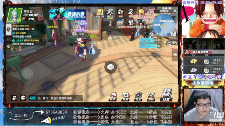 【2021-05-04 19点场】游易丶蓝云：内测万氪教你极致规划，提战+PVP