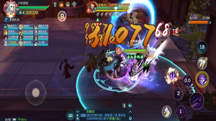 挑战模式肖药儿教学视频