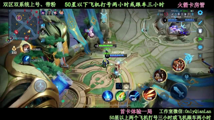 【2021-05-03 16点场】浅蓝乀：带粉，有车位 4871359