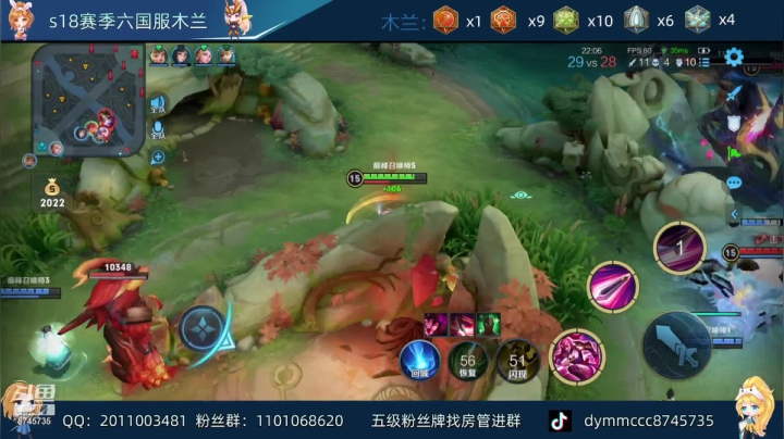 【2021-05-05 20点场】沐沐Ccccc：巅峰一把全国第一冲！！！