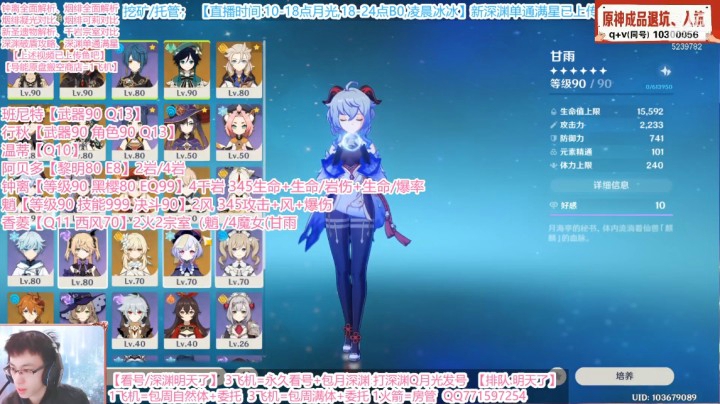 原神5.6录像 00_33_12.50-00_37_42.801