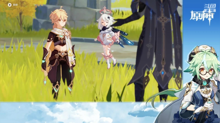 第一张第四幕：我们终将重逢任务_05.06