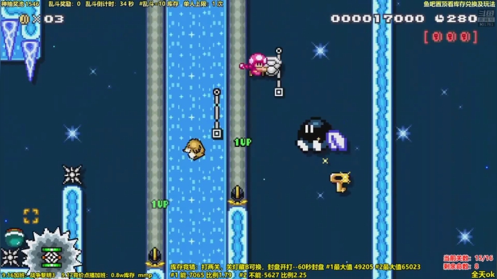 【马里奥制造】白白的胖胖呀的精彩时刻 20210507 03点场