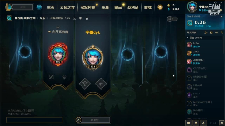 【2021-05-06 23点场】Astro宇墨：魔都打工人，大神带我飞~