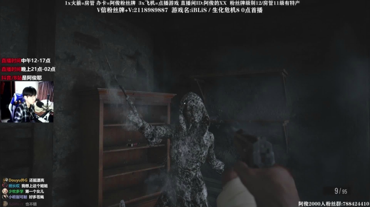 【2021-05-07 01点场】阿俊丶ll：【阿俊】24点首播！通宵通关