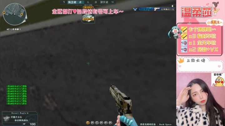 【2021-05-05 20点场】饱胀女孩温柔莎：全区排位/免费首胜/上分/秒上