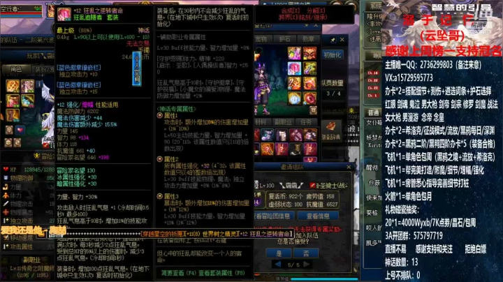 【2021-05-06 20点场】跨三A泡沫第一黑：看号 测伤 黑鸦鳞选词条 回归指引