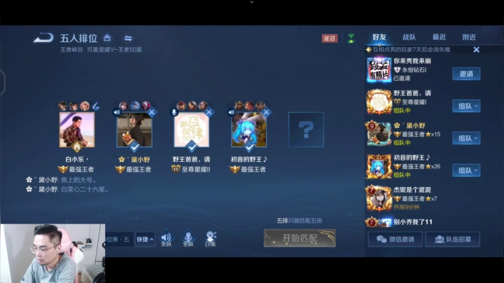 【2021-05-07 21点场】解说白乐：V区带粉办卡上车