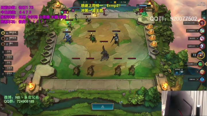 【2021-05-07 04点场】NB丶条皮兄弟：新版本上大分阵容！不来血亏！
