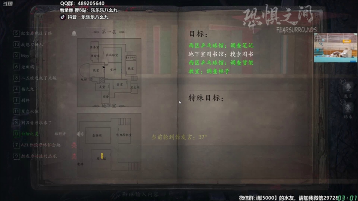 【主机其他游戏】樂楽乐八幺九的精彩时刻 20210507 03点场