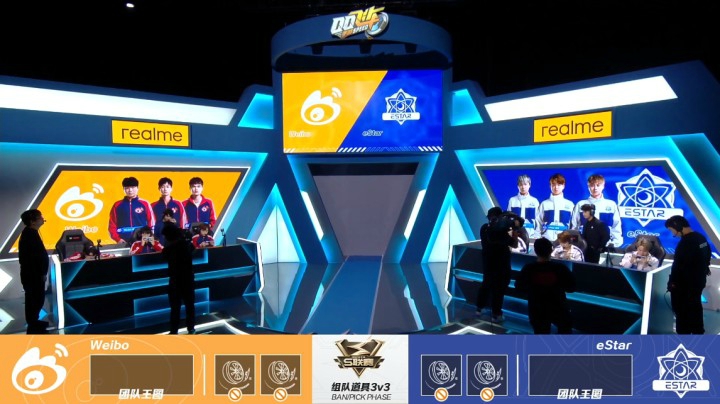 2021S联赛春季赛常规赛eStar vs Weibo第二局 4月30日