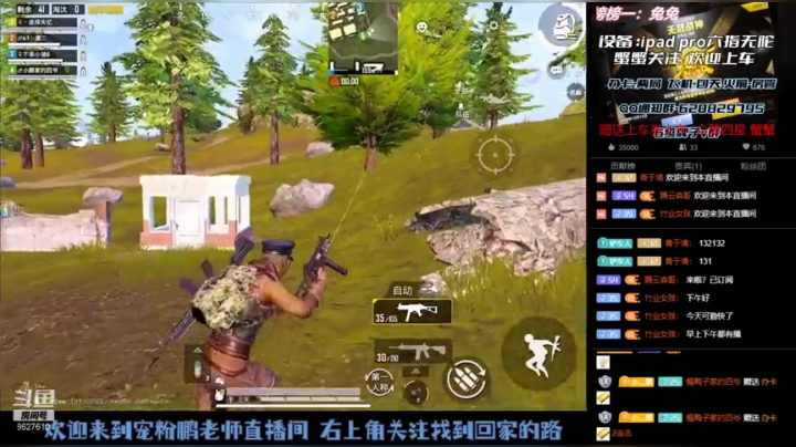 【2021-05-06 17点场】Xp灬小鹏：带粉上王牌啦 快来上车鸭（＞ｙ＜）