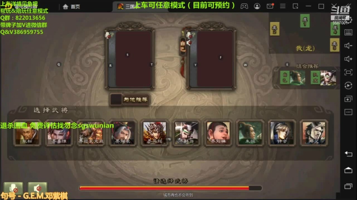 【2021-05-05 21点场】三國丨清风：回来啦，继续开干