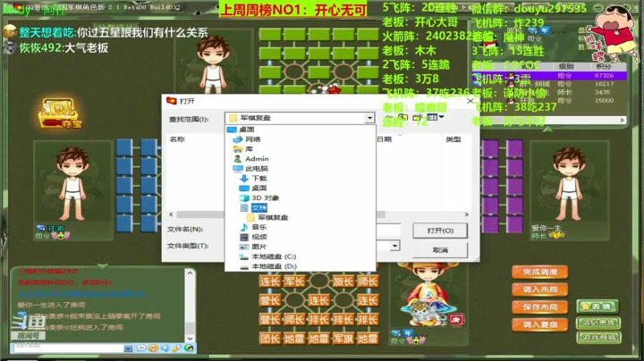 【棋牌娱乐】恶蚊子的精彩时刻 20210507 18点场