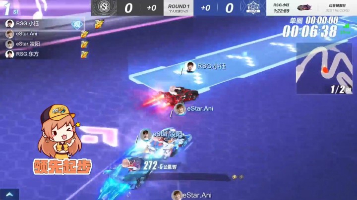 【漂移吧！飞车】RSG.小钰冲出重围，起步速度更胜一筹