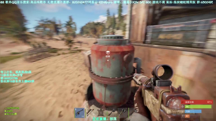 【2021-05-06 09点场】XIN8pyro：【XIN8】把我脑子里的水再倒出来洗个脸