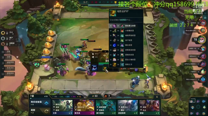 【2021-05-03 00点场】老T灬：新赛季上分速进！！！！！