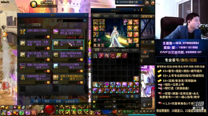 【2021-05-06 19点场】星灬叔：极限测伤、遴选、看号细节提升、回归指引