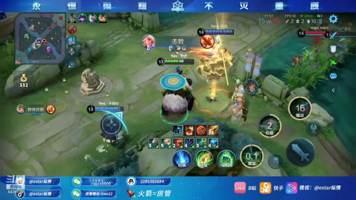 【2021-05-07 16点场】eStarPro纵情：感冒了安静直播几天