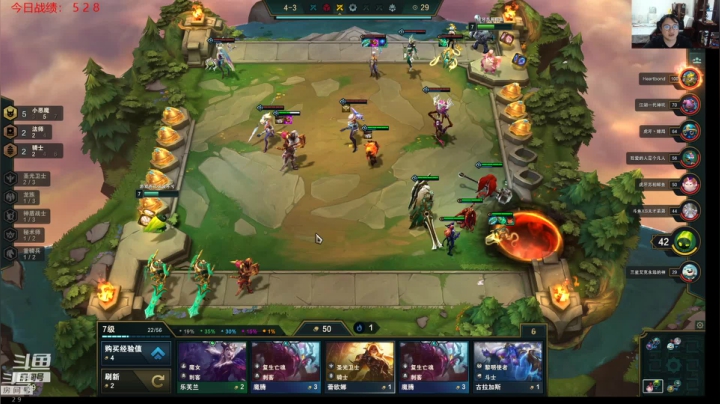 【2021-05-07 00点场】教练JoKer：黑屏解说DK和RNG两场比赛，其他下棋