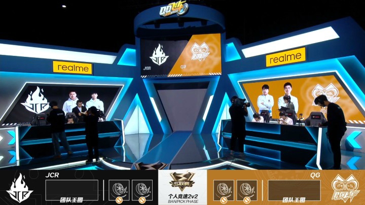 2021S联赛春季赛常规赛QG vs JCR第一局 5月2日