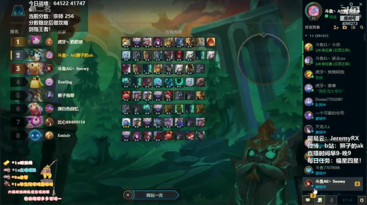 【2021-05-06 18点场】狮子的ak：给大家讲讲S5第一个千分王者的故事吧