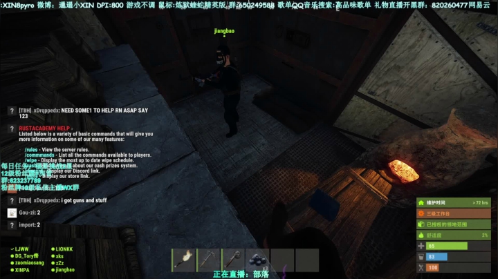 【2021-05-06 19点场】XIN8pyro：【XIN8】把我脑子里的水再倒出来洗个脸