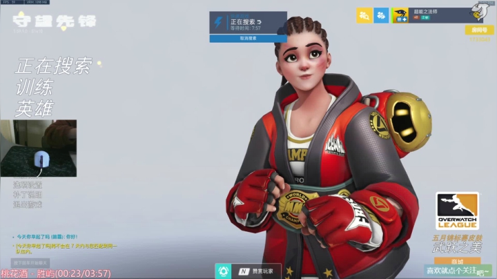 【2021-05-06 19点场】元气少女洞洞拐：【洞洞拐】OW现状体验员