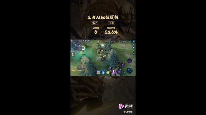 马超太难了要哭了