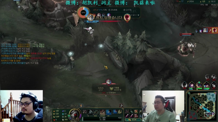 【英雄联盟】洞主丨歌神洞庭湖的精彩时刻 20210507 23点场