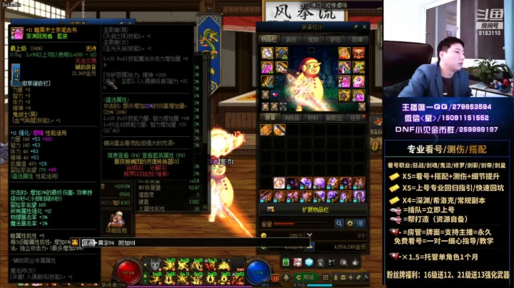 【2021-05-07 03点场】星灬叔：极限测伤、遴选、看号细节提升、回归指引